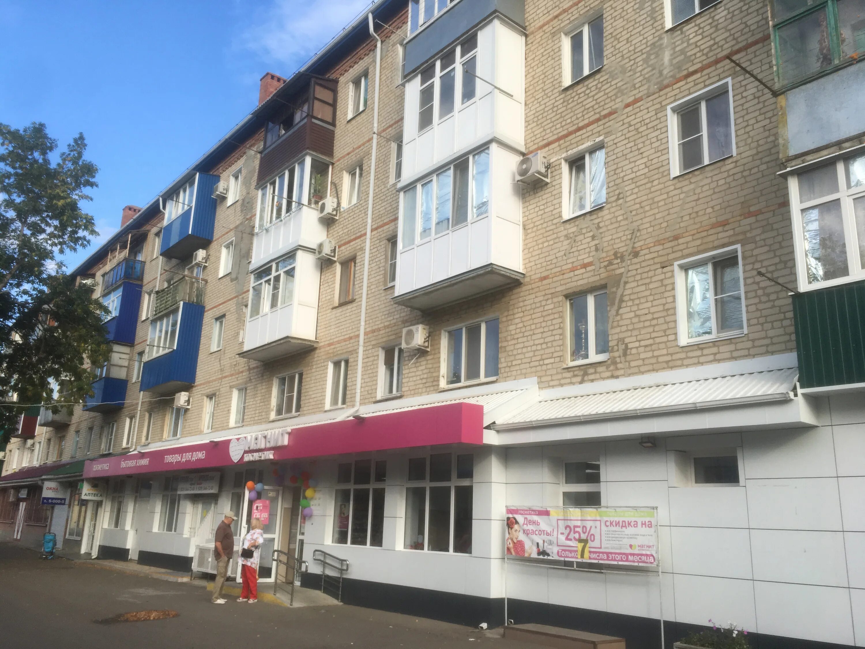 Gpoint studio октябрьская ул 6 фото Окна, окна, Октябрьская ул., 106, Тихорецк - Яндекс Карты