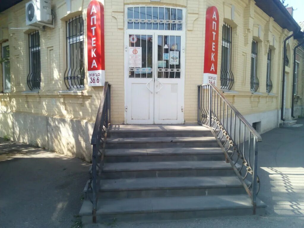 Gpoint studio октябрьская ул 6 пятигорск фото Панорама: 36,6, аптека, Кооперативная ул., 10, Пятигорск - Яндекс Карты