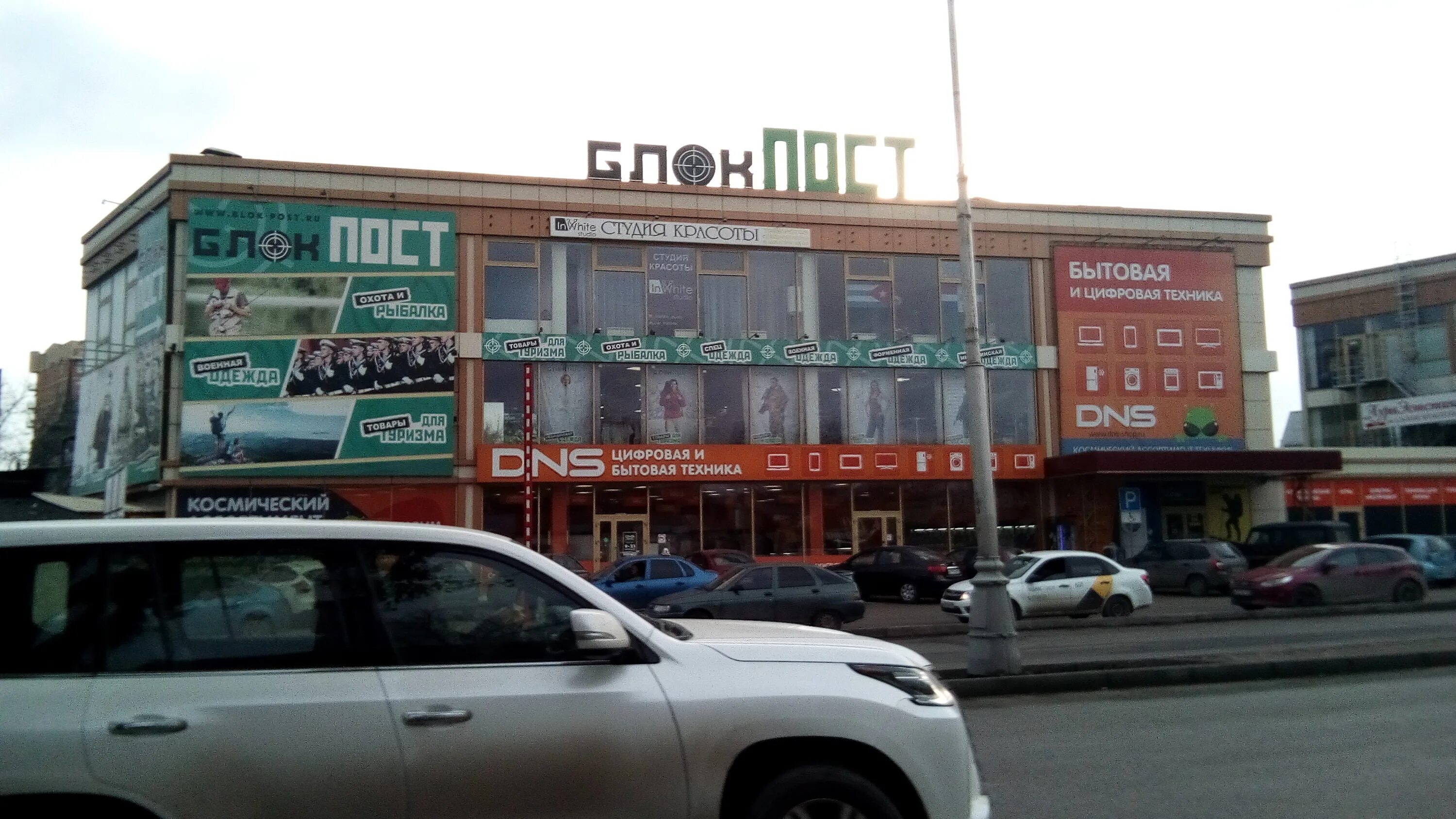 Gpoint studio октябрьская ул 6 пятигорск фото Permanently closed: In White Studio, beauty salon, Stavropol Territory, Pyatigor