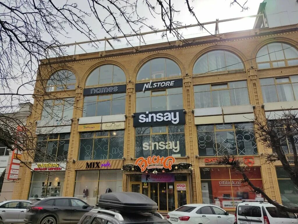 Gpoint studio октябрьская ул 6 пятигорск фото Premaman, магазин детской одежды, Октябрьская ул., 3, Пятигорск - Яндекс Карты