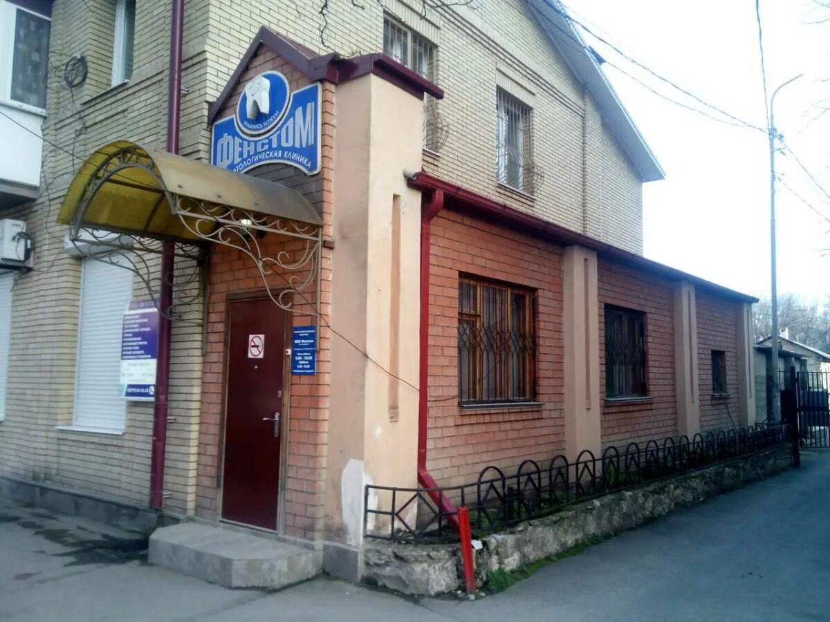 Gpoint studio октябрьская ул 6 пятигорск фото Отзывы о "Фенстом", Ставропольский край, Пятигорск, Октябрьская улица, 39А - Янд