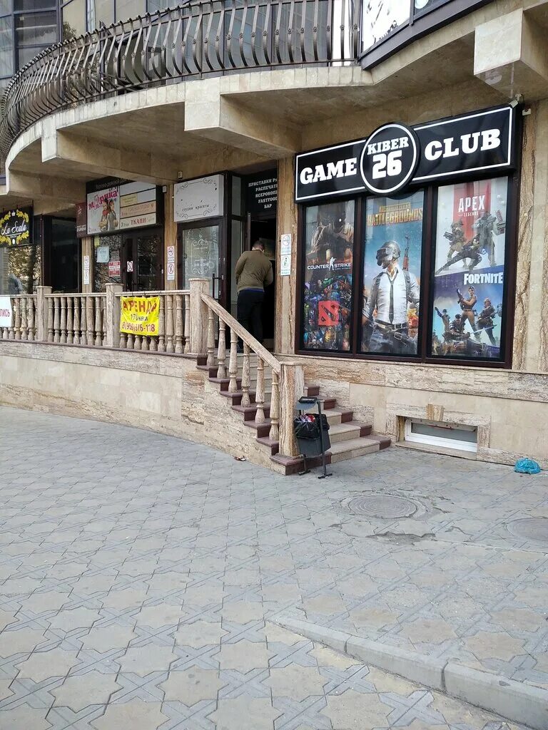 Gpoint studio октябрьская ул 6 пятигорск фото Kiber26, gaming club, Pyatigorsk, Oktyabrskaya ulitsa, 10 - Yandex Maps