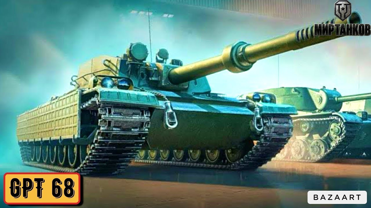 Gpt 75 мир танков фото Gpt 75 мир танков оборудование