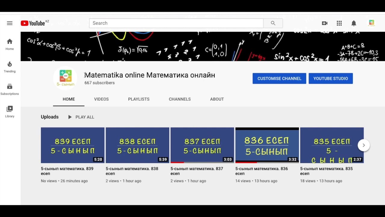 Gpt математика онлайн по фото Matematika Online - YouTube