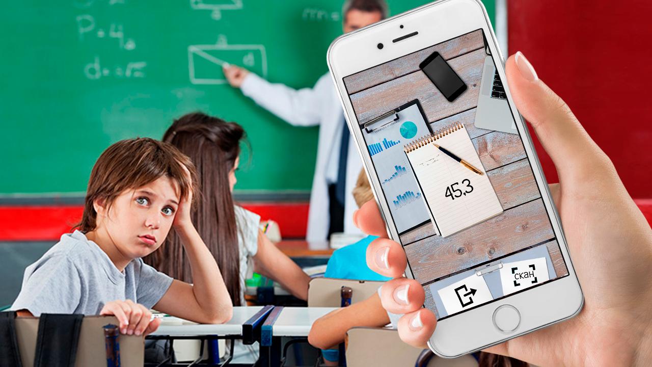 Gpt по математике по фото Бот решающий математику по фото