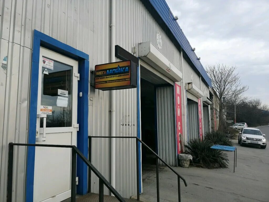 Gq индустриальная ул 11 фото Панорама: Фреш, автомойка, Индустриальная ул., 11Б, Севастополь, Россия - Яндекс