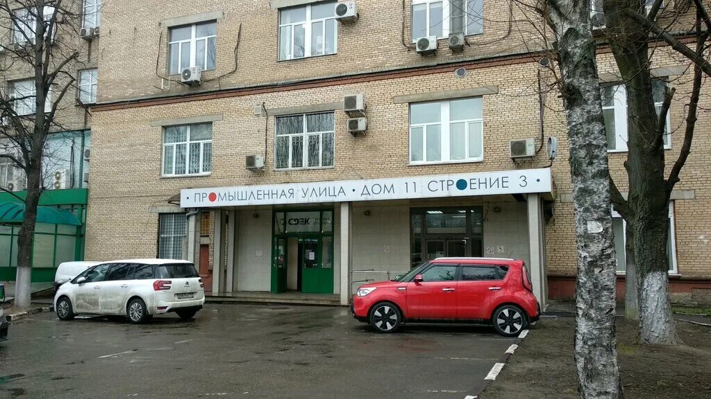 Gq индустриальная ул 11 фото CDEK, курьерские услуги, Промышленная ул., 11, стр. 3, Москва - Яндекс Карты