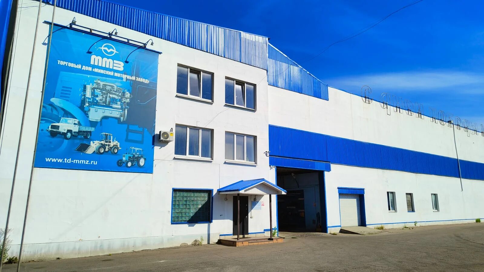 Gq индустриальная ул 11 фото Минский Моторный завод, производство автозапчастей, Индустриальная ул., 41Б, Ног