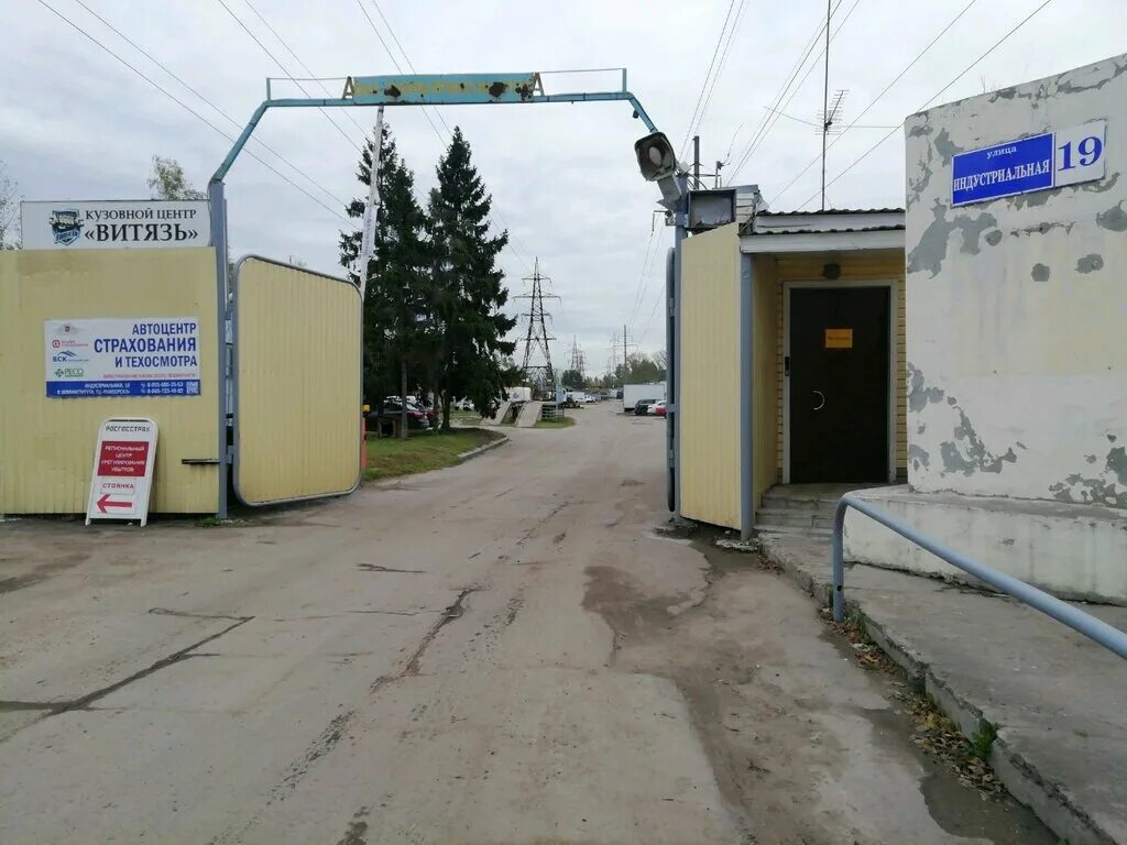 Gq индустриальная ул 11 фото DoorHan ТП, автоматические двери и ворота, Индустриальная ул., 19, Тверь - Яндек