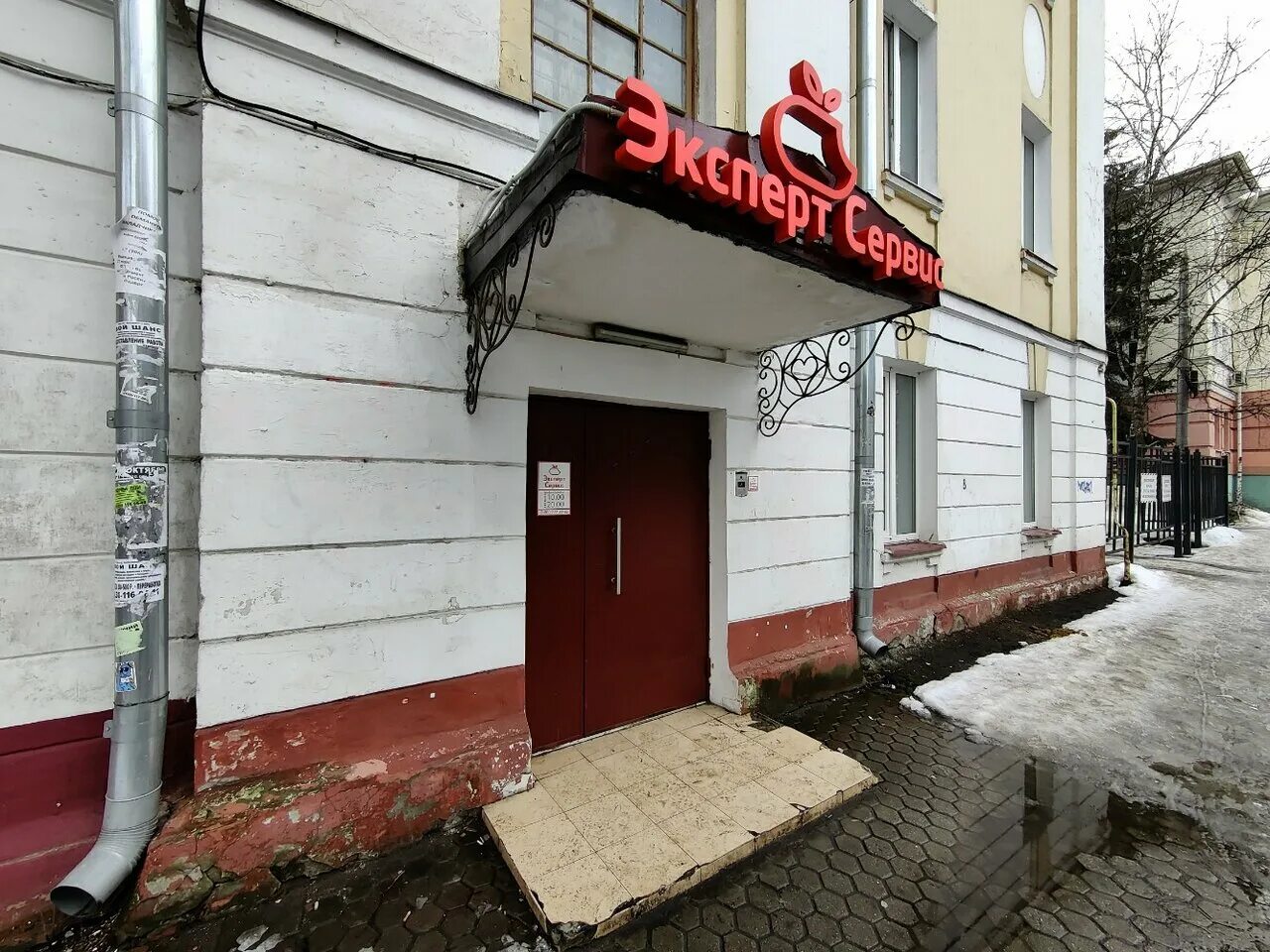 Gq ул ушинского 16а ярославль фото Отзывы об "Эксперт Сервис", Россия, Ярославль, улица Ушинского, 22/1 - Яндекс Ка