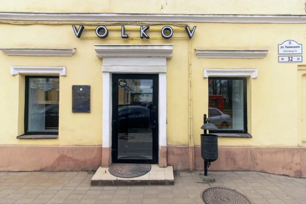 Gq ул ушинского 16а ярославль фото Помещение ярославль: найдено 79 изображений