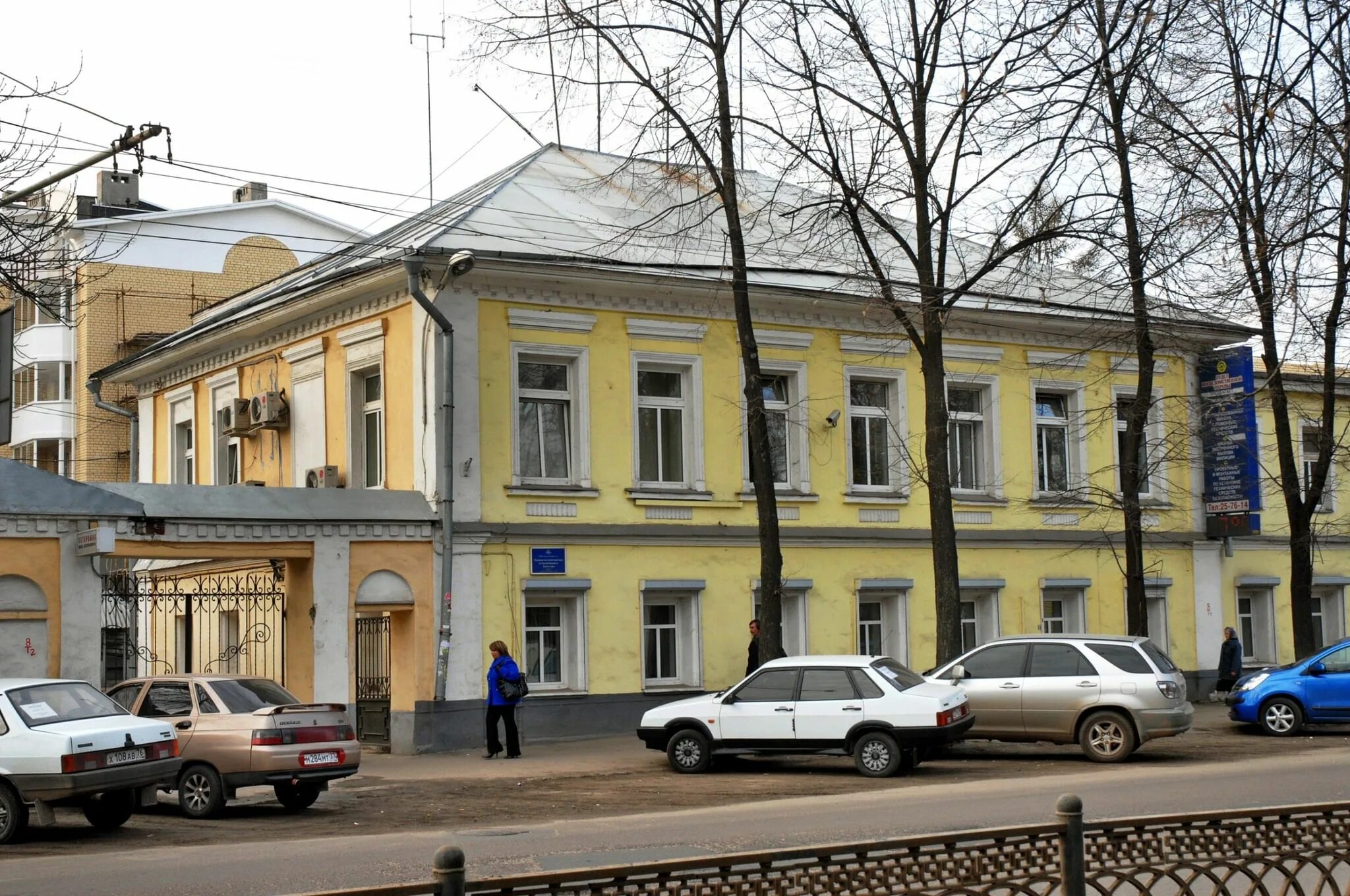 Gq ул ушинского 16а ярославль фото История улиц" - Улица Ушинского. 2022, Ярославский район - дата и место проведен