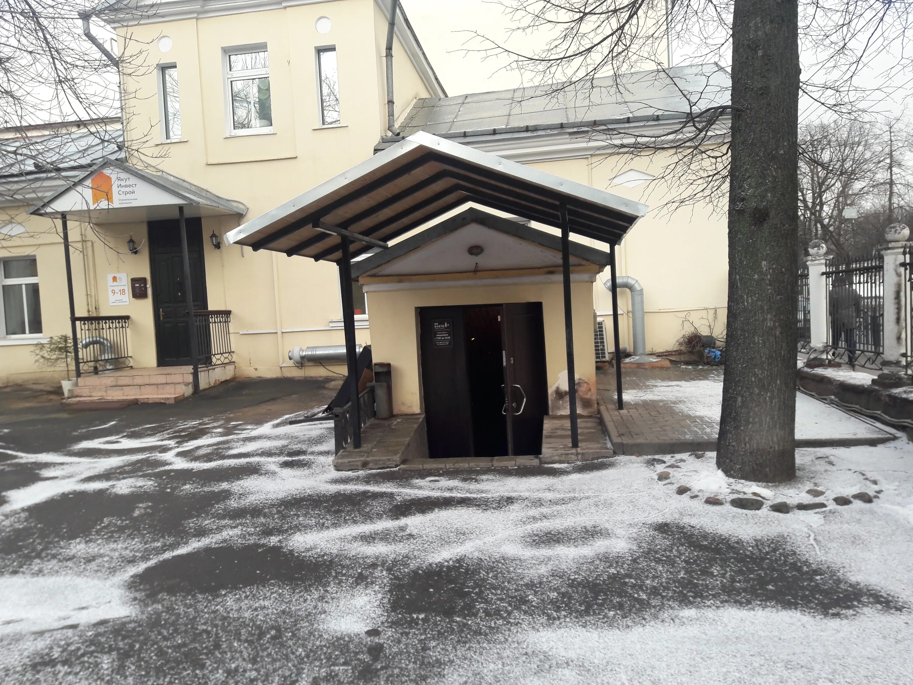 Gq ул ушинского 16а ярославль фото De Gusto+, алкогольные напитки, ул. Ушинского, 16Б, Ярославль - Яндекс Карты