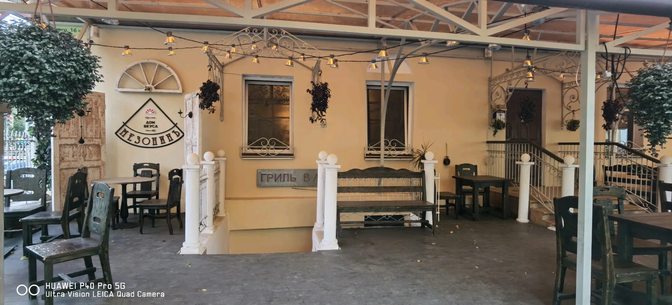 Gq ул ушинского 16а ярославль фото Больше не работает: Мезонинъ, ресторан, Ярославль, улица Ушинского, 16А - Яндекс