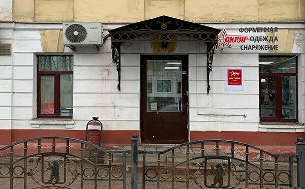 Gq ул ушинского 16а ярославль фото Permanently closed: Okrug-Yaroslavl, workwear, Yaroslavl, Ushinskogo Street, 22/