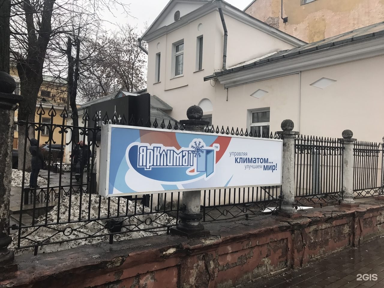 Gq ул ушинского 16а ярославль фото Ушинского ярославль специальности