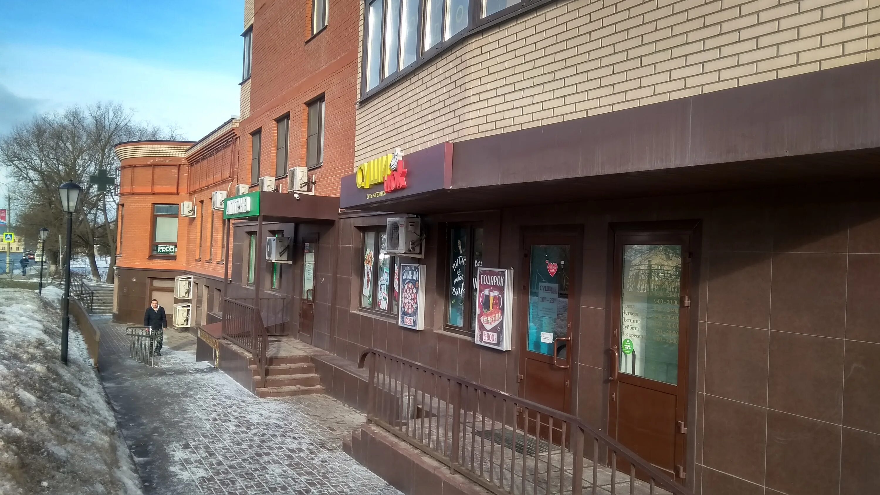 Grad ул чехова 5 фото Больше не работает: Аптека, аптека, Московская область, Чехов, улица Чехова, 79,