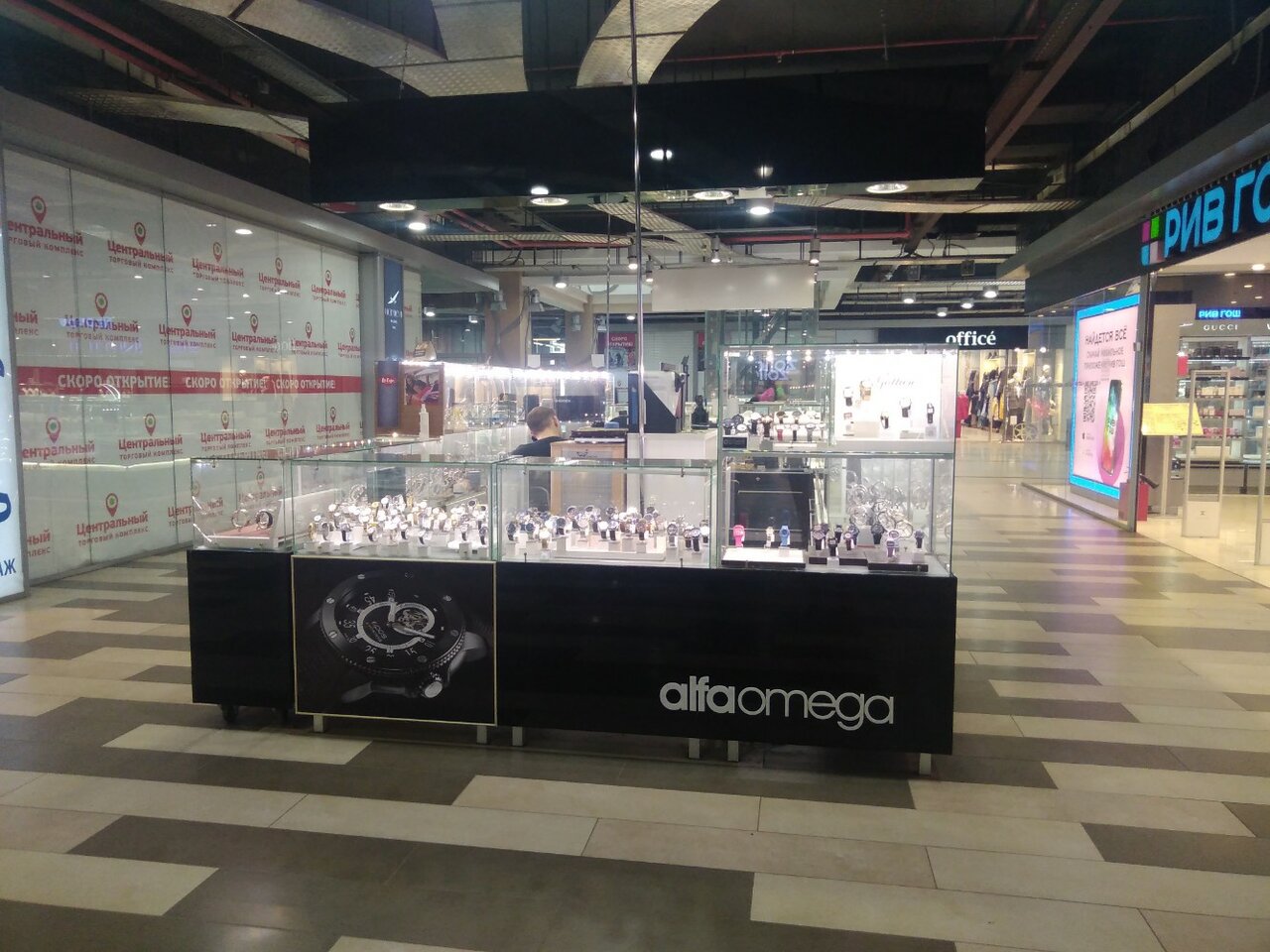 Grado ул цюрупы 97 корп 3 фото Фото: Alfaomega, сағат дүкені, Уфа, улица Цюрупы, 97, корп. 3 - Яндекс Карты