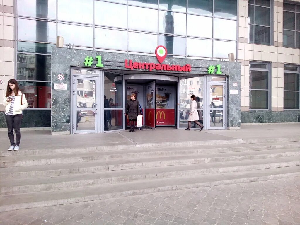 Grado ул цюрупы 97 корп 3 фото Панорама: Центральный торговый комплекс, магазин одежды, ул. Цюрупы, 97, корп. 4