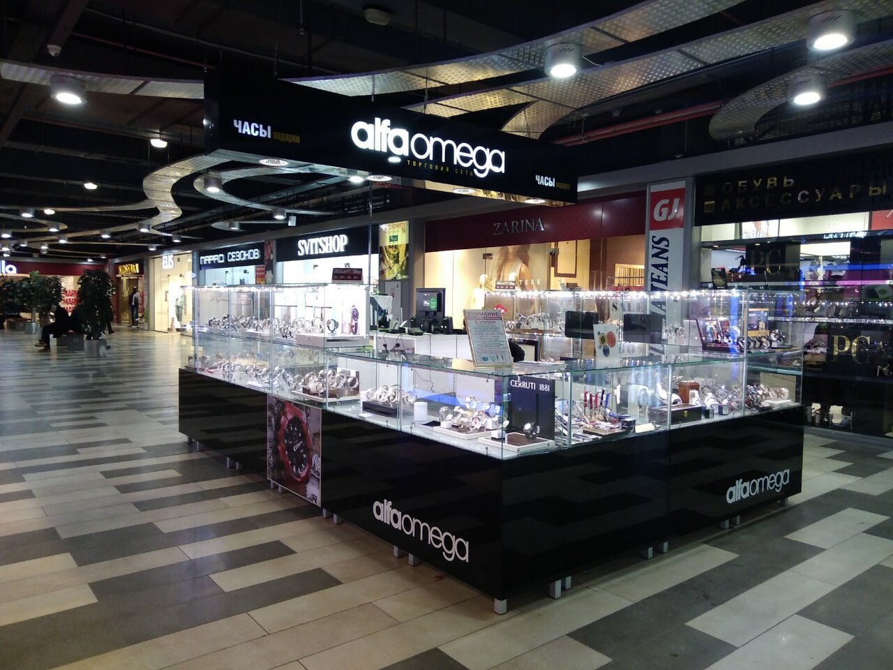 Grado ул цюрупы 97 корп 3 фото Фото: Alfaomega, сағат дүкені, Уфа, улица Цюрупы, 97, корп. 3 - Яндекс Карты