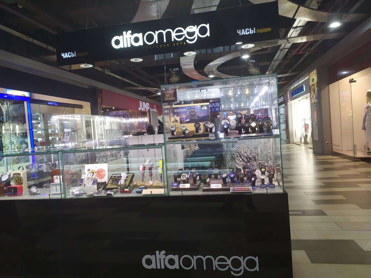 Grado ул цюрупы 97 корп 3 фото Фото: Alfaomega, сағат дүкені, Уфа, улица Цюрупы, 97, корп. 3 - Яндекс Карты