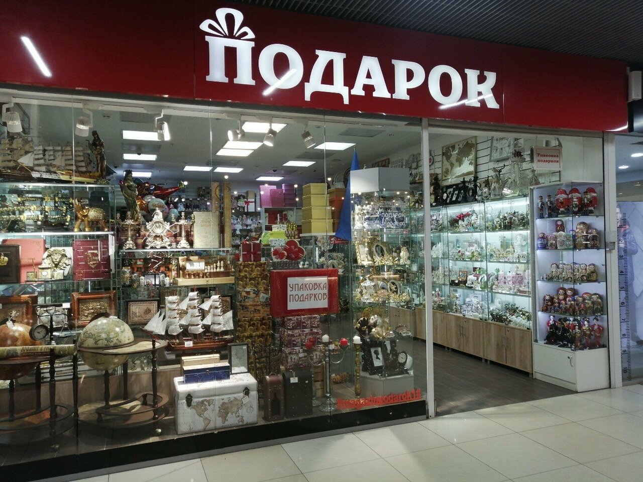 Grado ул цюрупы 97 корп 3 фото Фото: Подарок, магазин подарков и сувениров, Уфа, ул. Цюрупы, 97, корп. 3 - Янде