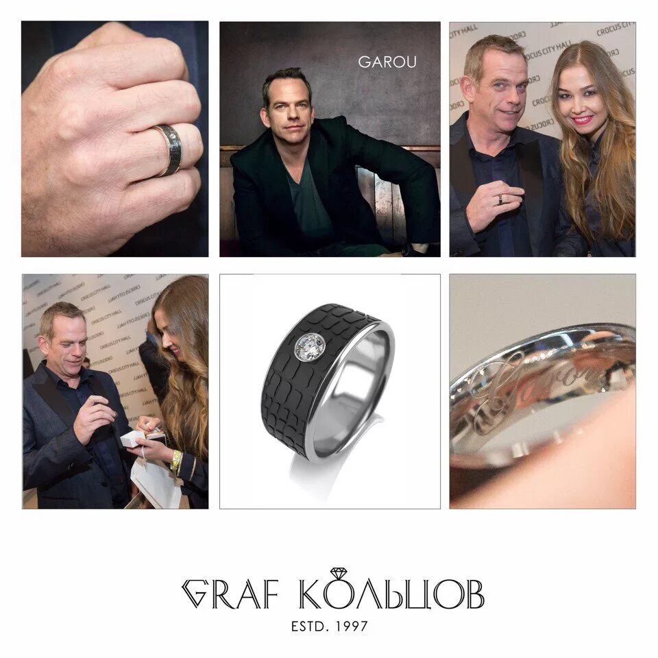 Graf кольцов ул кирова 73 фото Популярный певец Гару стал обладателем украшения от пензенского бренда GRAF КОЛЬ