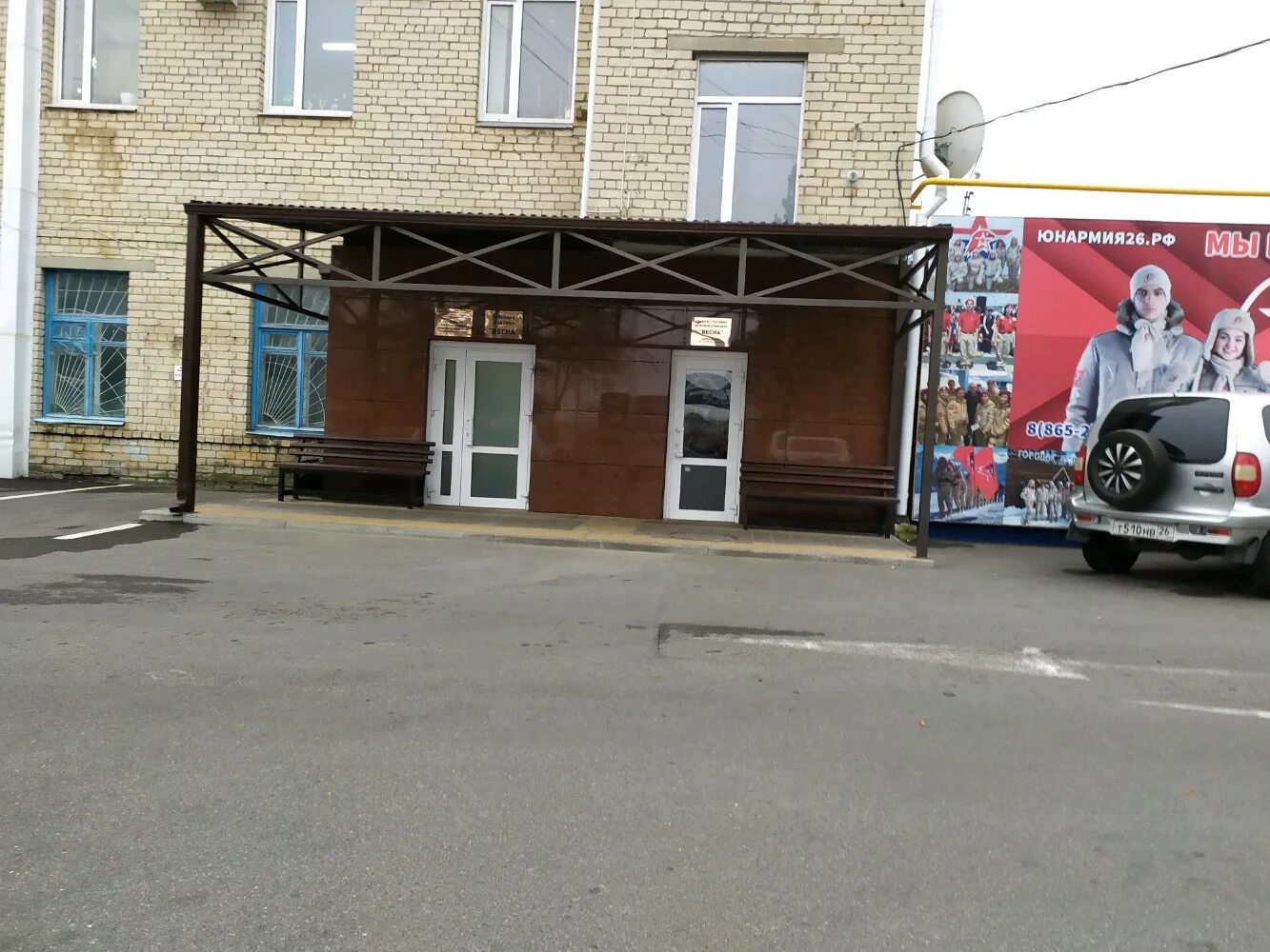 Graf ставрополь ул гражданская фото Панорама: Весна, спецодежда, Гражданская ул., 9А, Ставрополь - Яндекс Карты