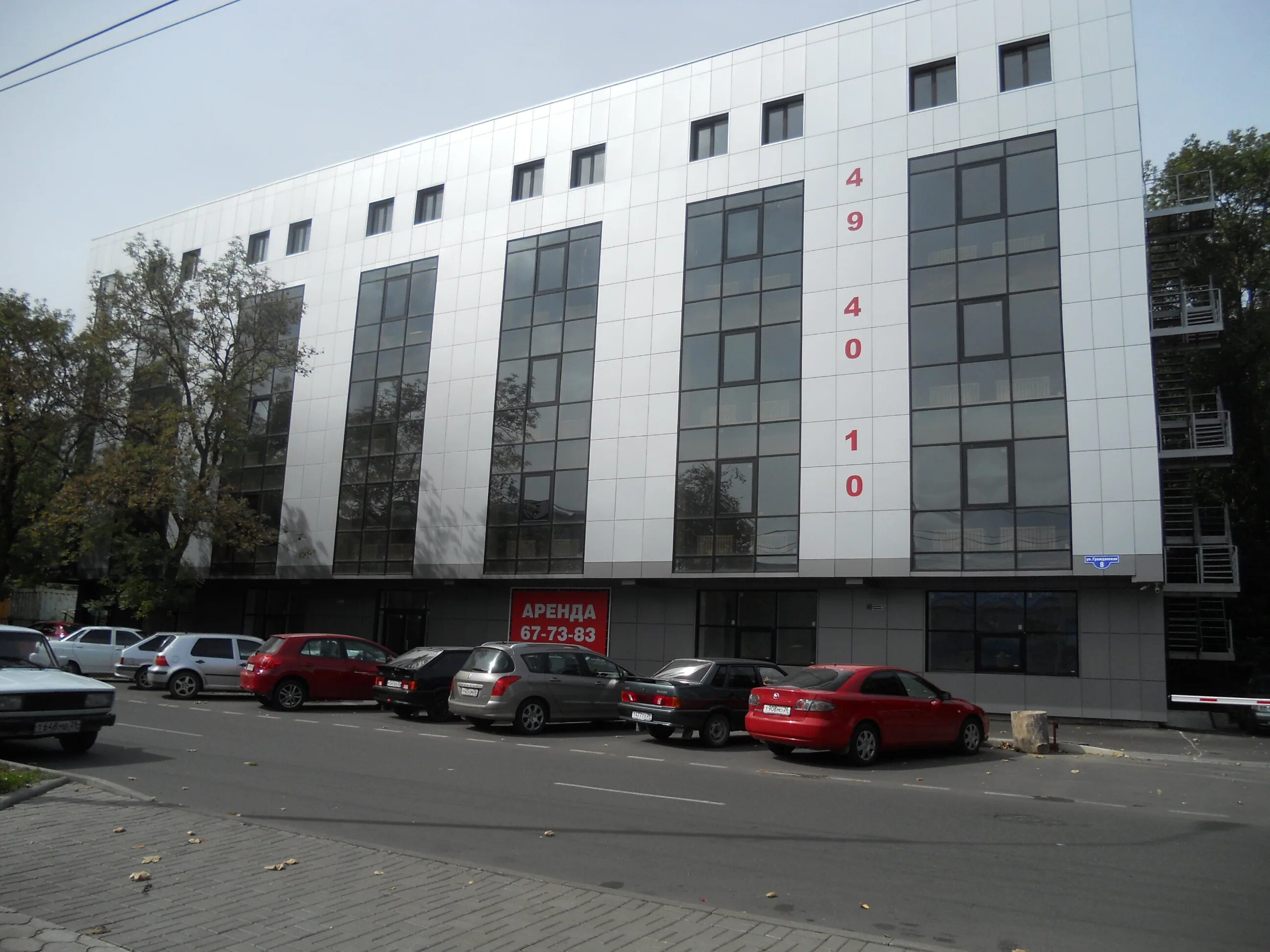 Graf ставрополь ул гражданская фото ОСП ООО "НЭОО "ЭКСПЕРТ"в г. Ставрополе поменяло свое месторасположение ООО "Неза