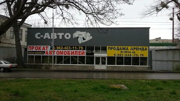 Graf ставрополь ул гражданская фото АвтоАренда26, +7 962 423-11-75, ул. Гражданская, 5, Ставрополь, Ставропольский к