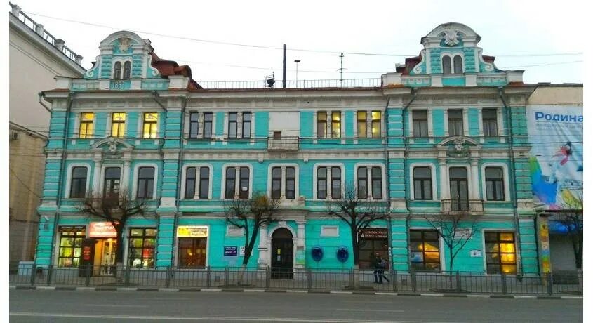 Grafika просп ленина 21 тула фото РТА-тур - туристическое агентство в Туле на СКИДКОМ.РФ