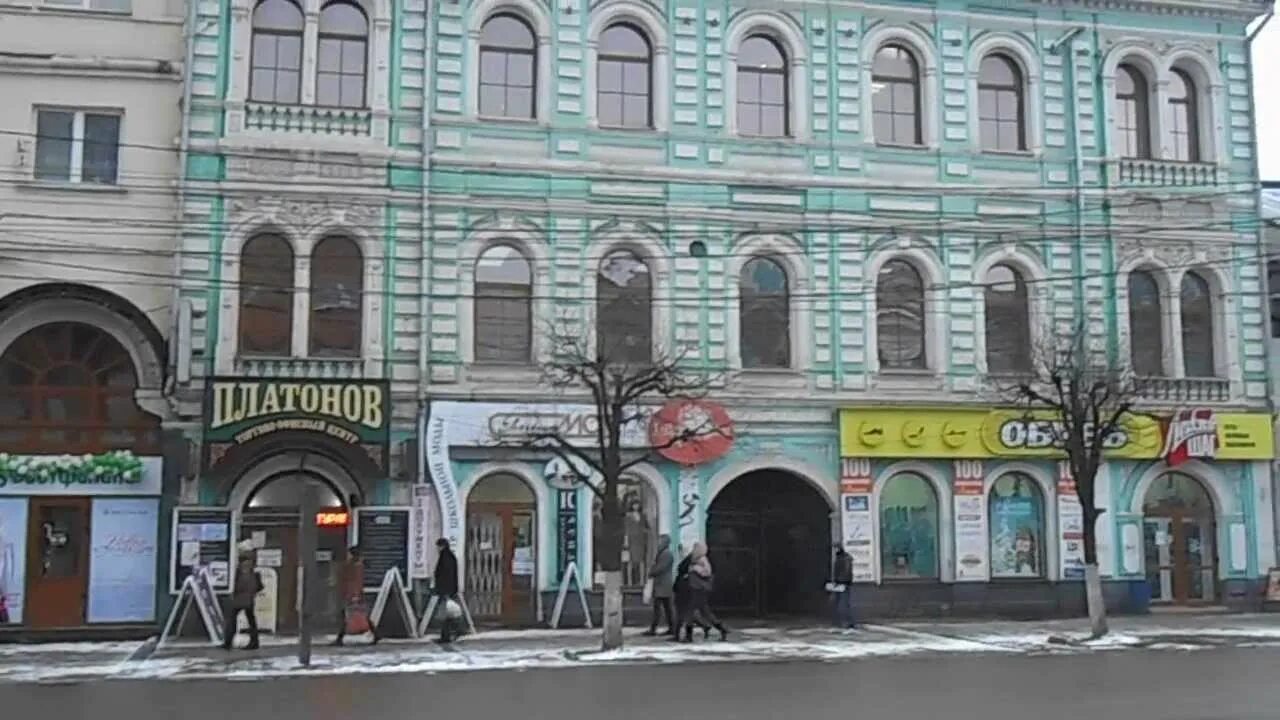 Grafika просп ленина 21 тула фото г.Тула пр. Ленина д.21 видео 4 - YouTube