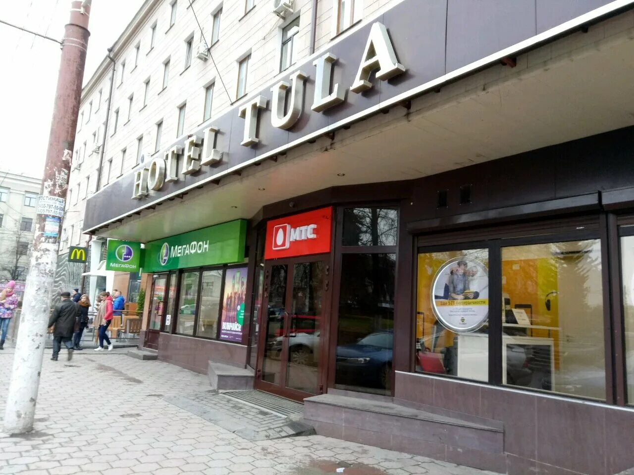 Grafika просп ленина 21 тула фото Photo: Orifleym, distributors of cosmetics and household chemicals, Russia, Tula