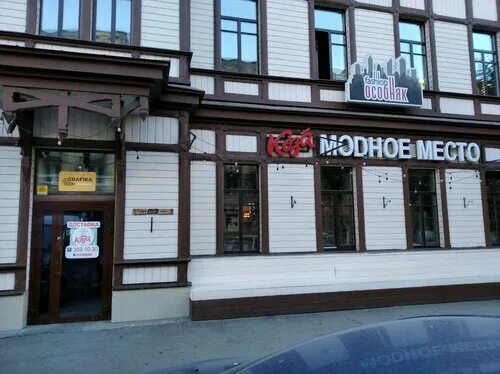 Grafika самарская ул 161 фото Отзывы о "Коза Тапас", Россия, Самара, Самарская улица, 161 - Яндекс.Карты