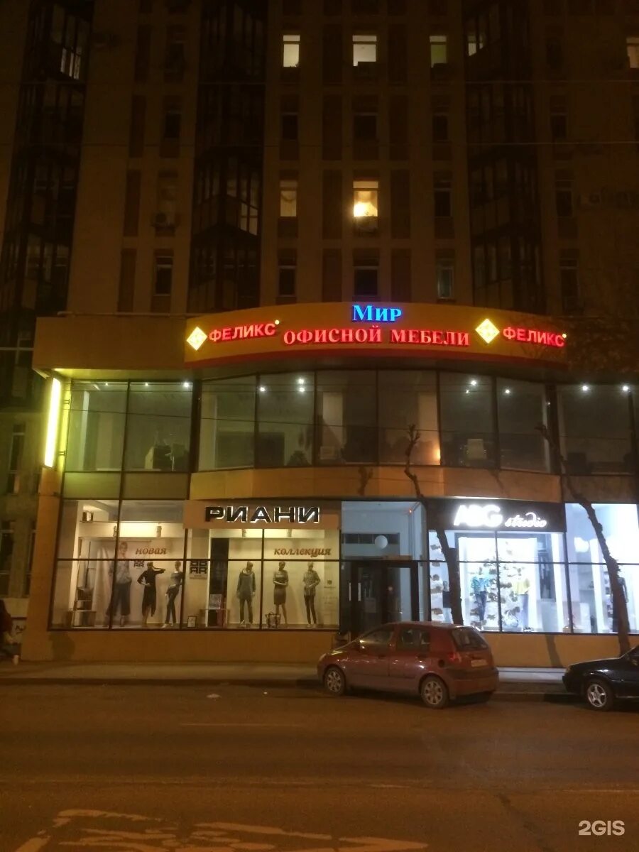 Grafika самарская ул 161 фото Феликс, салон офисной мебели, Самарская улица, 161, Самара - 2ГИС
