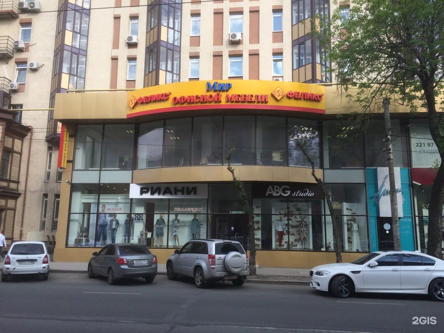 Grafika самарская ул 161 фото Феликс, салон офисной мебели, Самарская улица, 161, Самара - 2ГИС