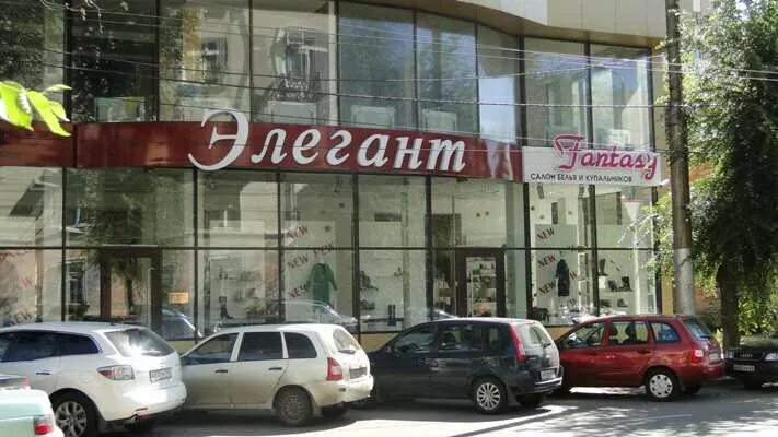 Grafika самарская ул 161 фото Панорама: Элегант, магазин одежды, Самарская ул., 161, Самара - Яндекс.Карты