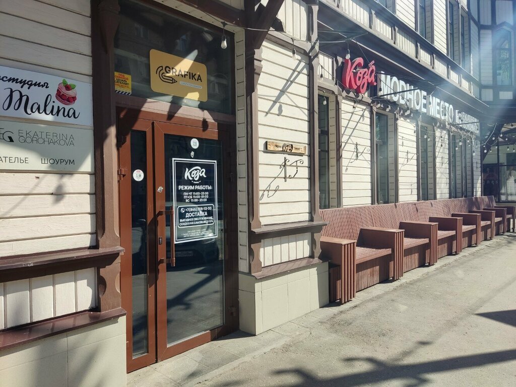 Grafika самарская ул 161 фото Бери Заряд, аренда зарядных устройств, Самарская ул., 161, Самара - Яндекс Карты