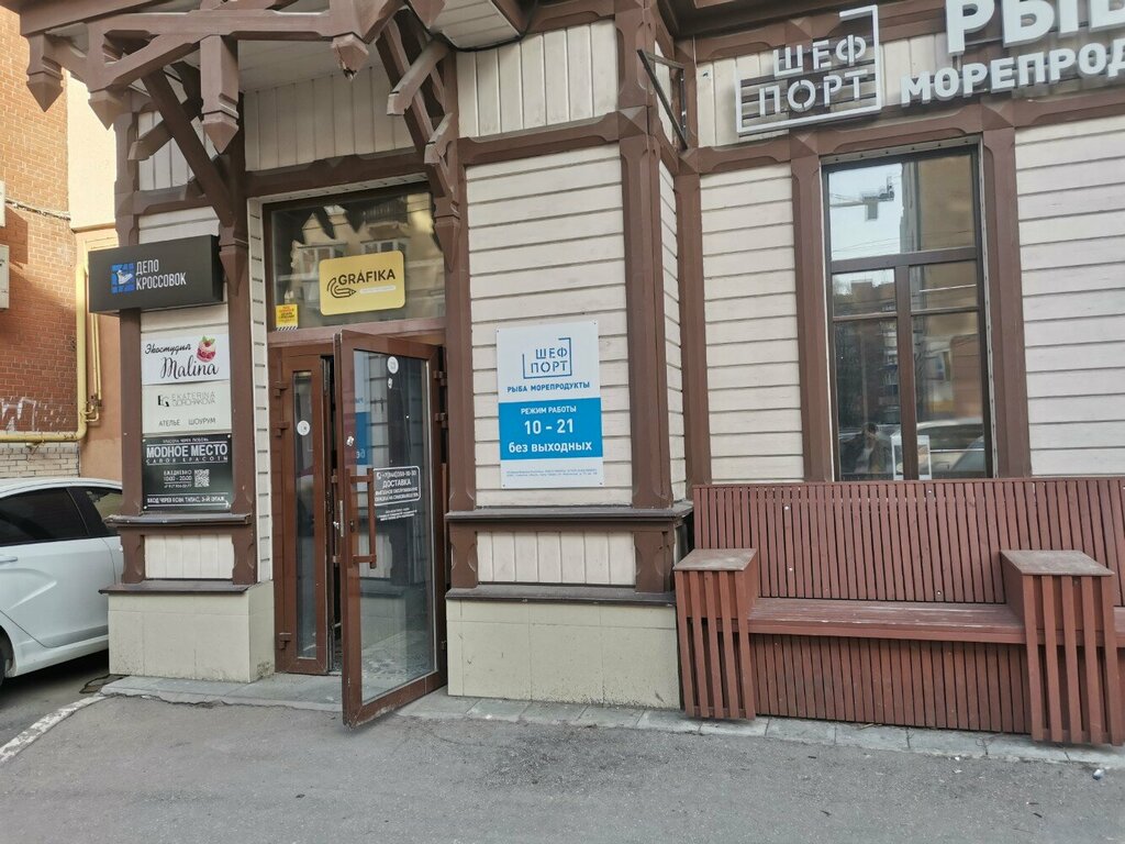 Grafika самарская ул 161 фото Malina, кондитерская, Самарская ул., 161, Самара - Яндекс Карты