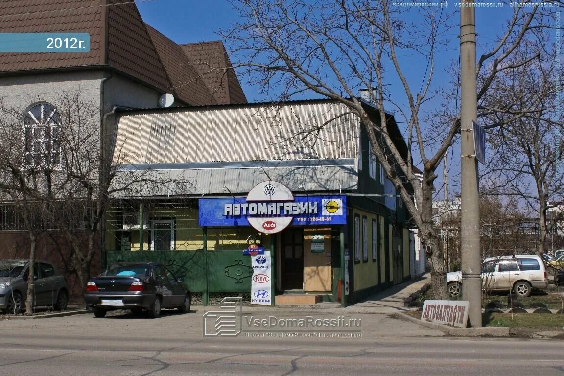 Grafika ул бабушкина 261 краснодар фото Фото: Автозапчасти, магазин автозапчастей и автотоваров, ул. Бабушкина, 87, Крас