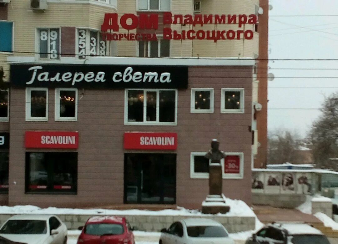 Grafika ул бабушкина 261 краснодар фото Photo: Galereya sveta, lamp shops, Russia, Krasnodar, ulitsa Babushkina, 295 - Y