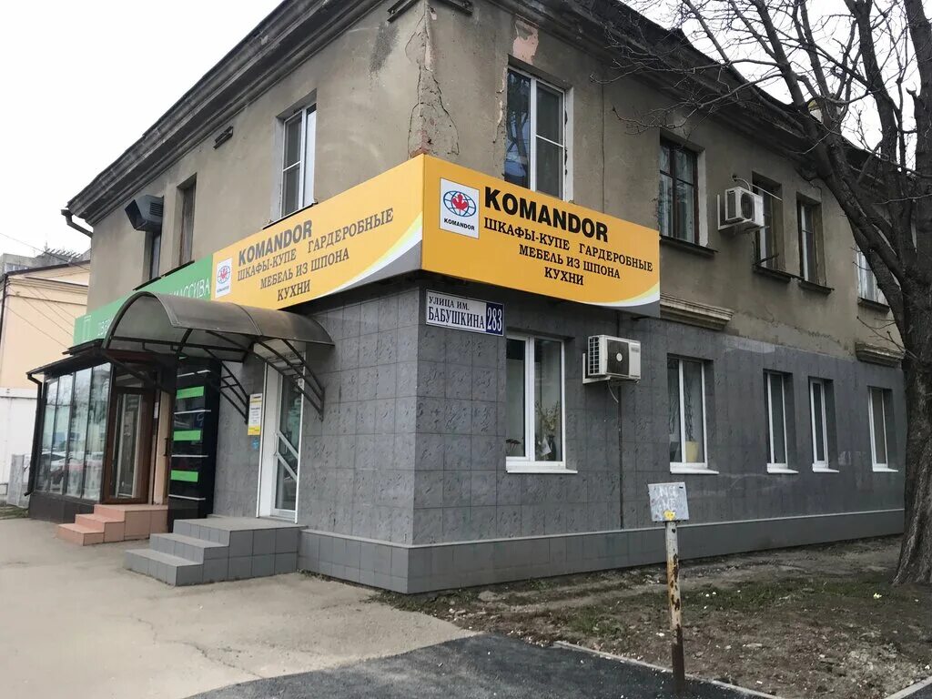 Grafika ул бабушкина 261 краснодар фото Temporarily closed: Komandor, closets, Krasnodar, Babushkina Street, 283 - Yande