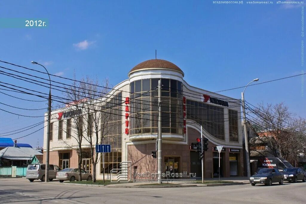 Grafika ул бабушкина 261 краснодар фото Kubansky institut osteopatii i kholisticheskoy meditsiny, further education, Kra