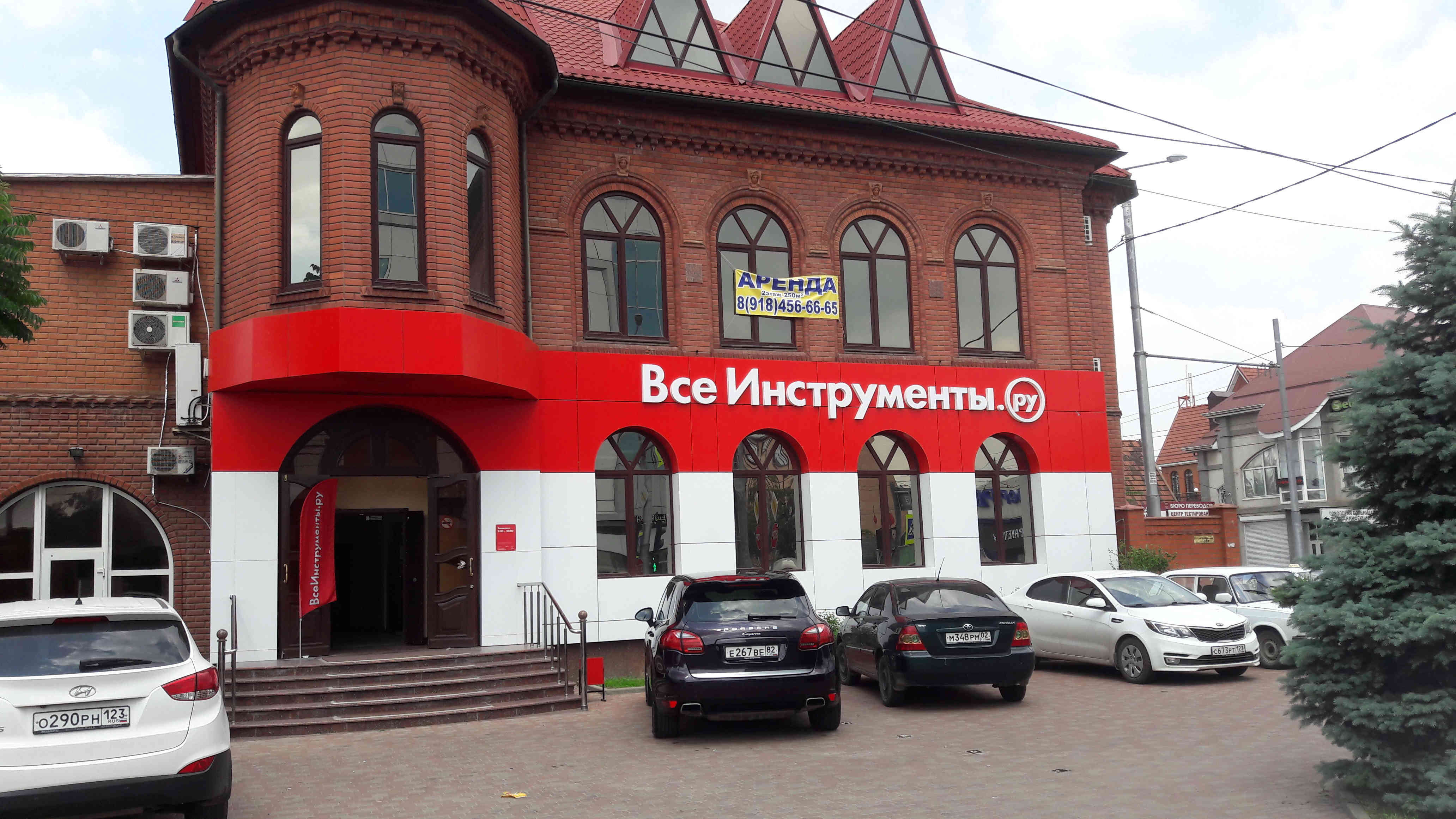 Grafika ул бабушкина 261 краснодар фото Фото: ВсеИнструменты.ру, электро- и бензоинструмент, ул. Бабушкина, 201, Краснод