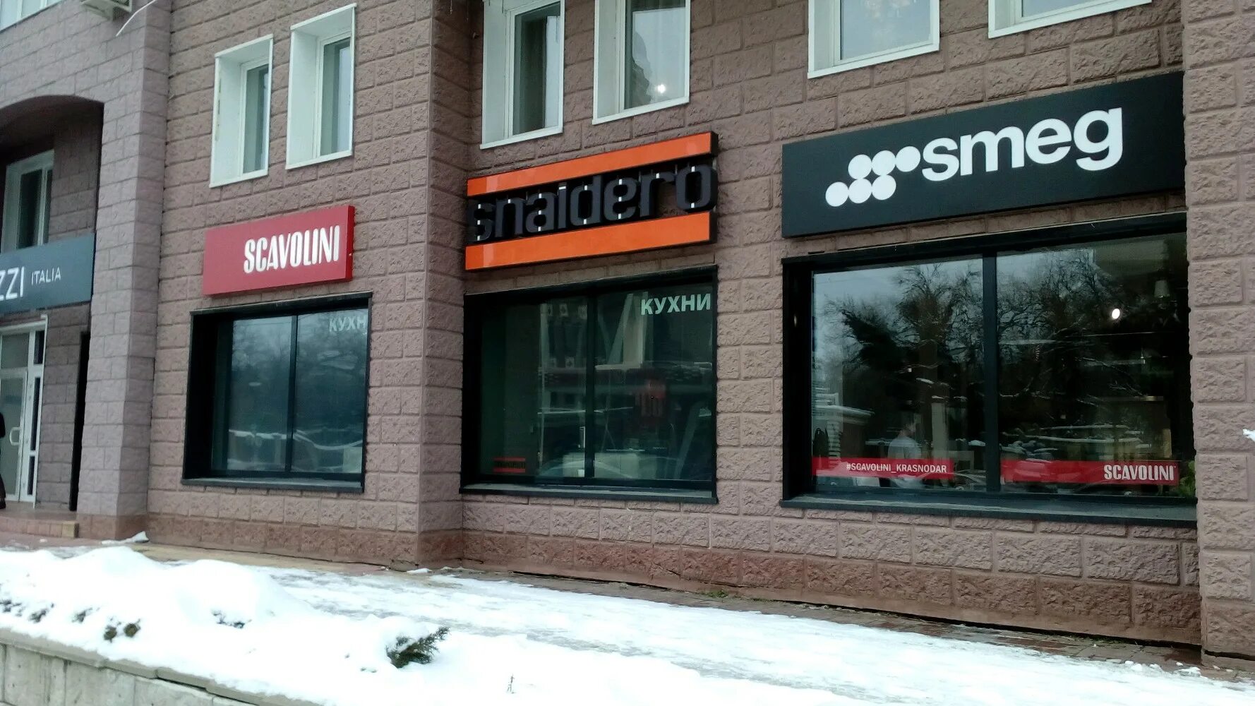 Grafika ул бабушкина 261 краснодар фото Больше не работает: Pushe, магазин мебели, Краснодар, улица Бабушкина, 295 - Янд