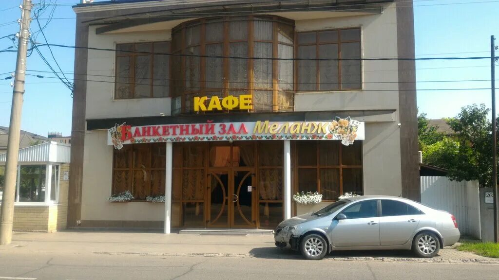 Grafika ул бабушкина 261 краснодар фото Больше не работает: Меланж, кафе, Краснодар, улица Бабушкина, 261 - Яндекс Карты