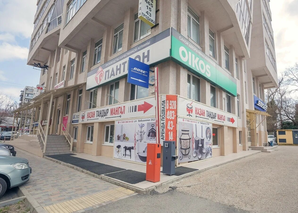 Grafika ул бабушкина 261 краснодар фото ЭкоСклад, warehouse equipment, Krasnodar, Babushkina Street, 252 - Yandex Maps