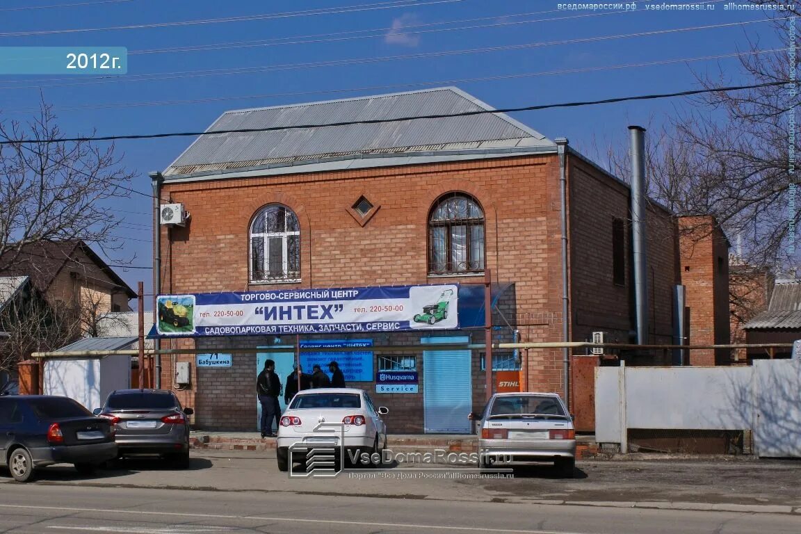 Grafika ул бабушкина 261 краснодар фото Permanently closed: VIP Zona, car service, auto repair, Krasnodar, Babushkina St