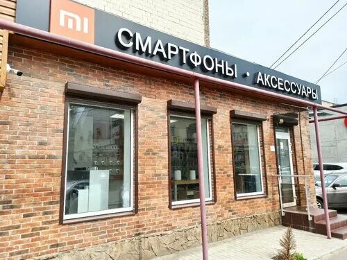 Grafika ул бабушкина 261 краснодар фото Photo: Xiaomi93.ru, electronics store, Russia, Krasnodar, ulitsa Babushkina, 289