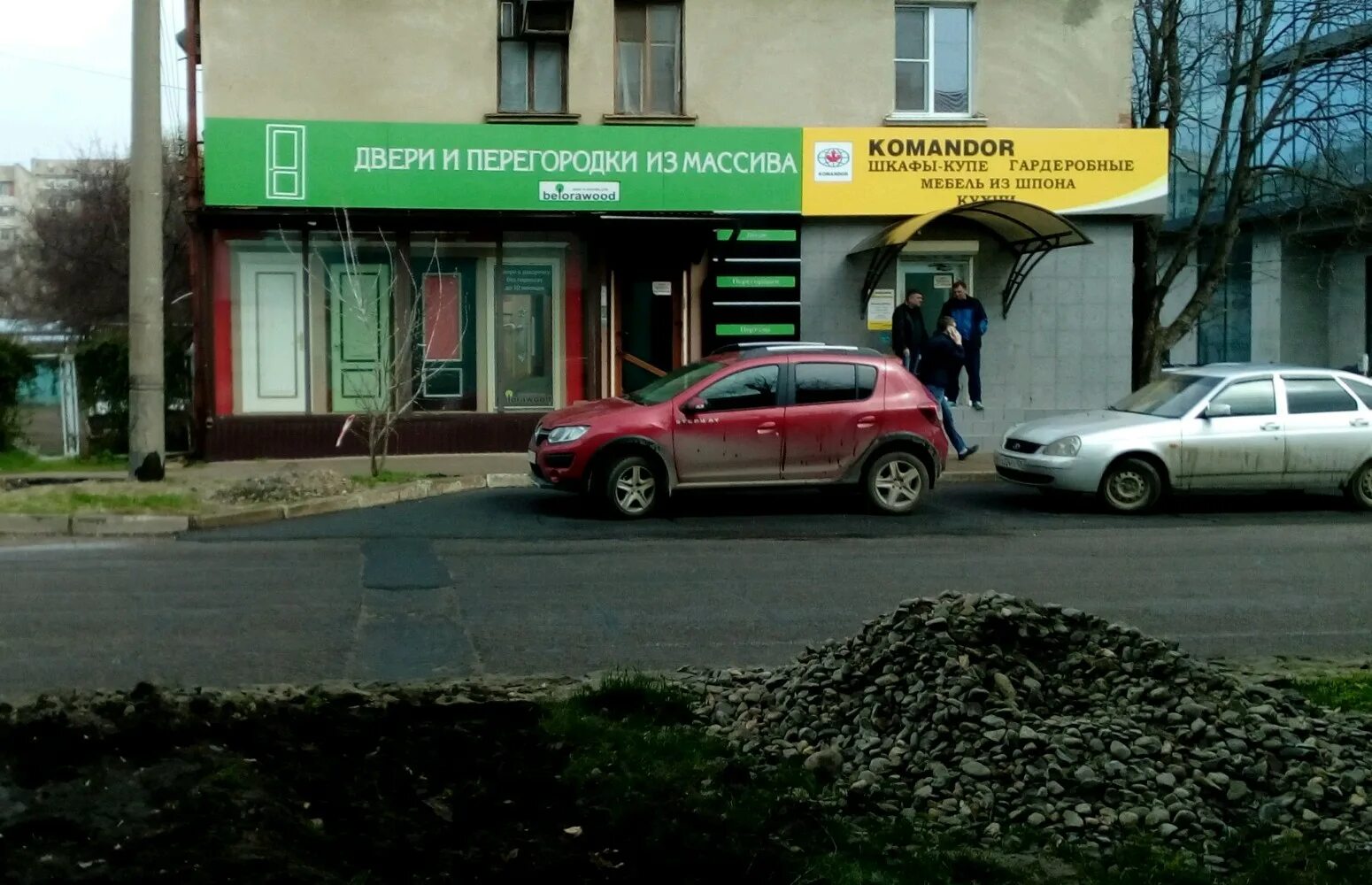 Grafika ул бабушкина 261 краснодар фото Временно не работает: Командор, шкафы-купе, Краснодар, улица Бабушкина, 283 - Ян